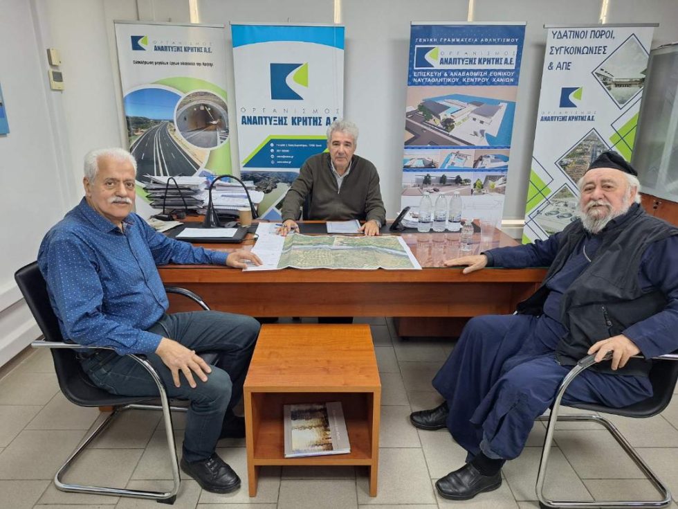 Άγιος Ραφαήλ